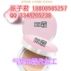 素颜霜ODM工厂_广州气垫BB霜代加工oem、贴牌生产基地