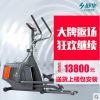 上海舒华椭圆机sh-5000D豪华健身房健身单车