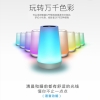 wif智能语音灯 声控led灯 手机调光调色语音对讲小夜灯