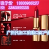 广州品赫ODM变色口红,唇膏润唇膏彩唇oem加工定制厂
