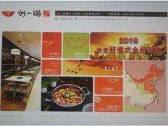 0318产业导航网  综合产业平台图2