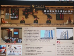 0318产业导航网  综合产业平台图3