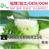 承接护手霜贴牌代加工ODM​厂家