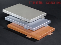佛山外墙专用氟碳铝单板/氟碳铝单板最新报价图1