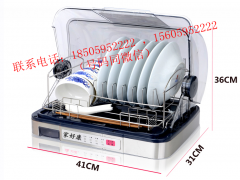 家好康消毒柜台式家用迷你消毒碗柜杀菌小型烘碗机图2