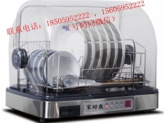 家好康消毒柜台式家用迷你消毒碗柜杀菌小型烘碗机图3