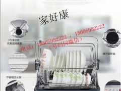 家好康消毒碗柜家用厨房餐具收纳箱烘碗机保洁柜图2
