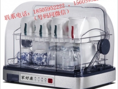 家好康家用迷你消毒杯柜紫外线小型烘杯机保洁柜图3
