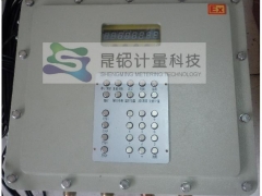 液体定量控制器  液体定量控制流量计图2