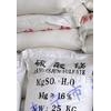 ​食品级硫酸镁厂家直销