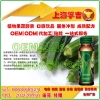 多元配方30ml-150ml秋葵饮品OEM上海秋葵原液加工厂