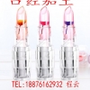新品变色唇膏ODM代工服务、果冻口红加工工厂