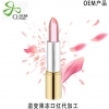 日化美妆OEM，加工微商温变果冻口红/日化线面膜加工