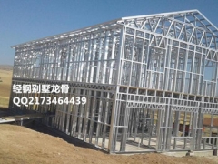 菏泽轻钢别墅龙骨加工图1