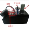 上赢博纳UV平板机墨盒1L 带过滤器 带浮子主墨水桶