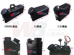 上赢博纳UV平板机墨盒1L 带过滤器 带浮子主墨水桶图3