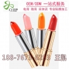 厂家供应粉底液OEM，3色可吃 温变透明果冻口红代加工