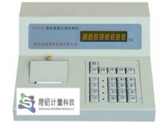 智能流量定量控制仪  流量显示控制仪图1