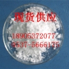 氟化钇水合物物化属性及产品用途