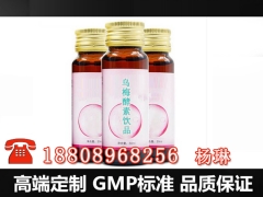 承接小规格30ml乌梅酵素饮品OEM代加工贴牌厂图1