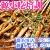正宗铁板鱿鱼做法去哪学 正宗铁板年糕做法培训