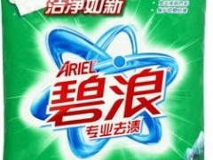 供应立白洗衣粉厂家直销图3