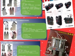上赢博纳大供墨墨盒 铝1.5倍带不锈钢三通阀二级墨盒 黑色图3