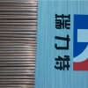 铁件用10%银焊条，运用于铁/钢工件的钎焊