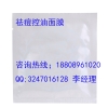广州化妆品厂家祛痘控油面膜OEM贴牌代加工
