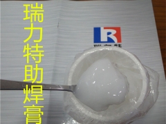 银焊膏，配合银基钎料或黄铜焊料使用图3