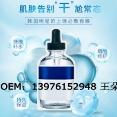 玻尿酸纤维素水光针补水保湿精华面膜OEM/ODM代加工