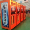 河南西华社区售水机代理 亿佳小康 健康与您分享