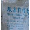 ​食品级微晶纤维素厂家哪里有