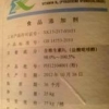 ​食品级维生素B6厂家哪里有