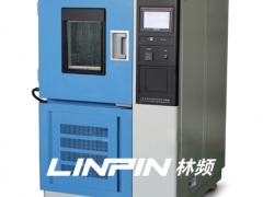 林频可程式高低温交变箱厂家直销图1