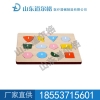 认知图形插板(木质图形插板） 感知能力及大脑对图形的识别能力