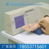 中医脉象训练仪 道尔格厂家直销 网络版教师机
