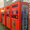 甘肃漳县自动售水机品牌 亿佳小康 让纯净融入生活