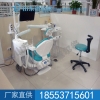 牙科综合治疗椅 多功能治疗椅
