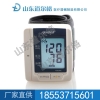 手腕式全自动电子血压计 多功能 全自动 血压计