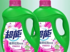 供应超能系列洗衣液厂家直销图3