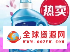 蓝月亮洗衣液一手货源工厂直销品质好图2