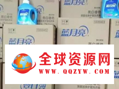 蓝月亮洗衣液一手货源工厂直销品质好图3