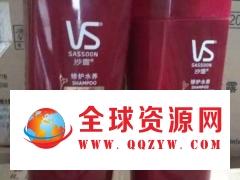 供应沙宣洗发水厂家直销图2