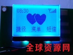 高品质1.5寸单色LCD液晶显示屏128*64图形点阵图1