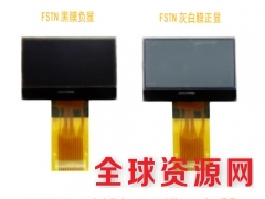 高品质1.0寸12864小尺寸LCD液晶显示屏图1