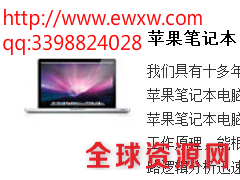 电脑维修图1
