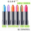 商场变色唇膏贴牌加工生产厂家\彩妆套装代加工
