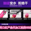微商果冻口红彩色口红OEM/排毒卸妆油代加工合作伙伴