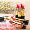 口红套装代加工/变色唇膏口红OEM、odm贴牌生产